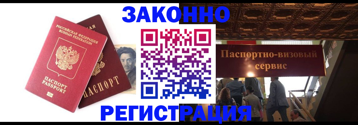 регистрация для дет. сада в Константиновске
